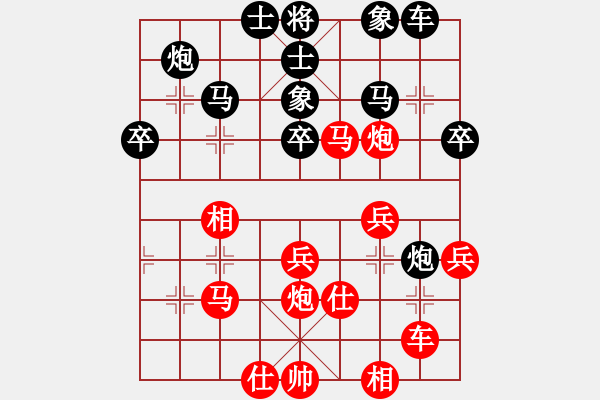 象棋棋譜圖片：王磊 先勝 陶漢明 - 步數(shù)：40 