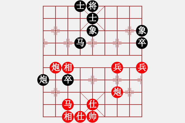 象棋棋谱图片：浙江省 周珈亦 胜 河北省 李紫鑫 - 步数：70 