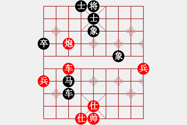 象棋棋譜圖片：廣東御圣隊(duì) 莫梓健 和 河南楚河漢界弈強(qiáng)隊(duì) 何文哲 - 步數(shù)：100 