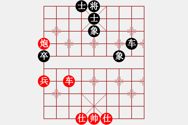 象棋棋譜圖片：廣東御圣隊(duì) 莫梓健 和 河南楚河漢界弈強(qiáng)隊(duì) 何文哲 - 步數(shù)：110 