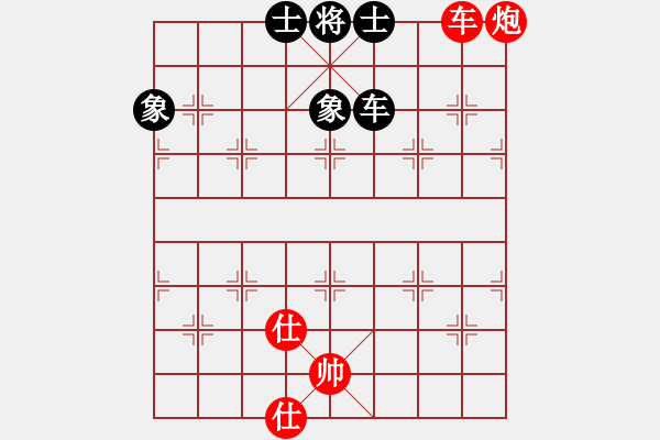 象棋棋譜圖片：廣東御圣隊(duì) 莫梓健 和 河南楚河漢界弈強(qiáng)隊(duì) 何文哲 - 步數(shù)：140 