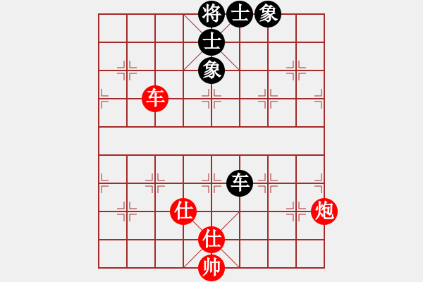 象棋棋譜圖片：廣東御圣隊(duì) 莫梓健 和 河南楚河漢界弈強(qiáng)隊(duì) 何文哲 - 步數(shù)：150 