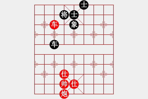 象棋棋譜圖片：廣東御圣隊(duì) 莫梓健 和 河南楚河漢界弈強(qiáng)隊(duì) 何文哲 - 步數(shù)：188 