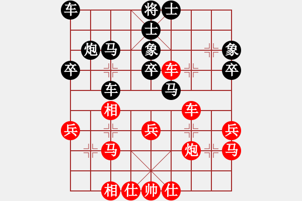 象棋棋譜圖片：廣東御圣隊(duì) 莫梓健 和 河南楚河漢界弈強(qiáng)隊(duì) 何文哲 - 步數(shù)：30 