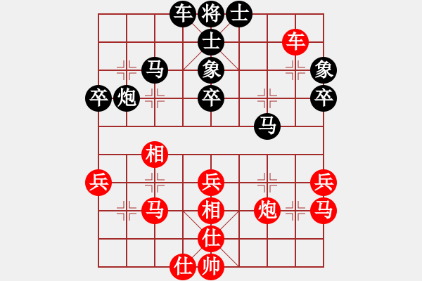 象棋棋譜圖片：廣東御圣隊(duì) 莫梓健 和 河南楚河漢界弈強(qiáng)隊(duì) 何文哲 - 步數(shù)：50 