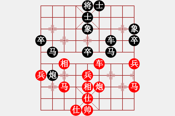 象棋棋譜圖片：廣東御圣隊(duì) 莫梓健 和 河南楚河漢界弈強(qiáng)隊(duì) 何文哲 - 步數(shù)：70 