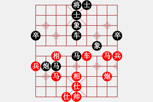 象棋棋譜圖片：廣東御圣隊(duì) 莫梓健 和 河南楚河漢界弈強(qiáng)隊(duì) 何文哲 - 步數(shù)：80 