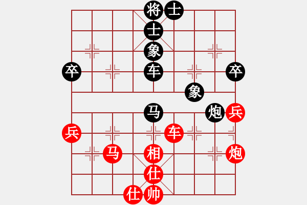 象棋棋譜圖片：廣東御圣隊(duì) 莫梓健 和 河南楚河漢界弈強(qiáng)隊(duì) 何文哲 - 步數(shù)：90 