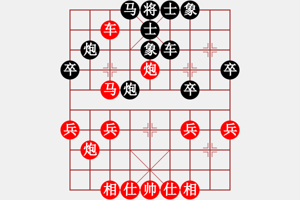 象棋棋譜圖片：西北狂人(2段)-勝-轟天炮(5段) - 步數(shù)：37 