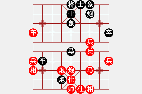 象棋棋譜圖片：廣水先生(7段)-負(fù)-刑天戰(zhàn)神(7段) - 步數(shù)：50 