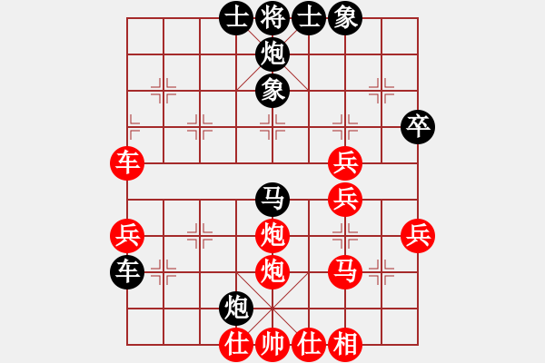 象棋棋譜圖片：廣水先生(7段)-負(fù)-刑天戰(zhàn)神(7段) - 步數(shù)：60 