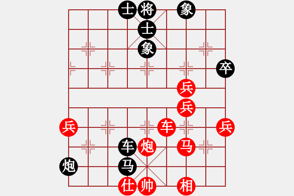 象棋棋譜圖片：廣水先生(7段)-負(fù)-刑天戰(zhàn)神(7段) - 步數(shù)：70 