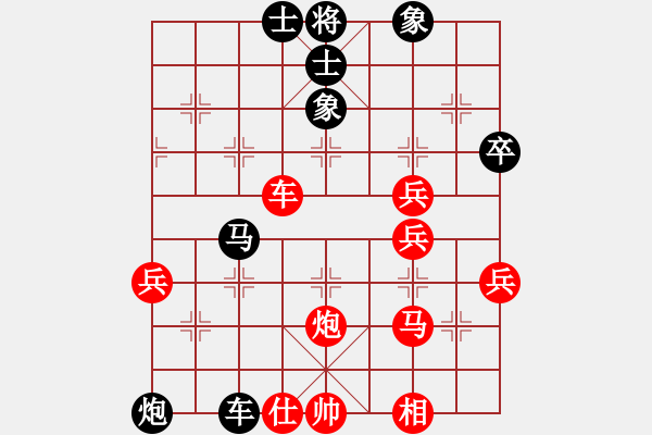 象棋棋譜圖片：廣水先生(7段)-負(fù)-刑天戰(zhàn)神(7段) - 步數(shù)：80 