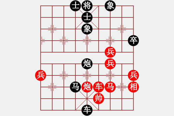 象棋棋譜圖片：廣水先生(7段)-負(fù)-刑天戰(zhàn)神(7段) - 步數(shù)：90 