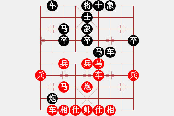 象棋棋谱图片：孙逸阳 先和 赵子雨 - 步数：40 