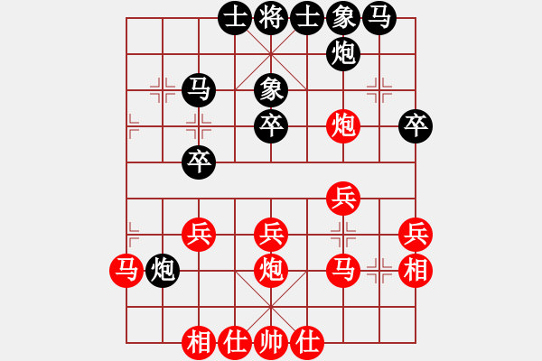 象棋棋谱图片：第14局-李来群(红先和)柳大华 - 步数：30 