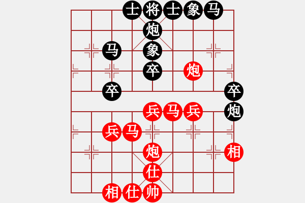 象棋棋谱图片：第14局-李来群(红先和)柳大华 - 步数：40 