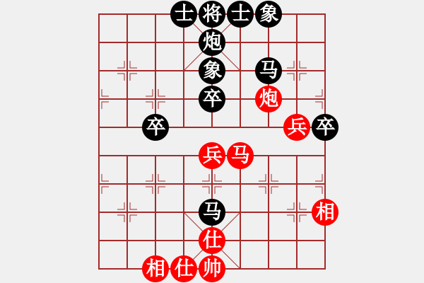 象棋棋谱图片：第14局-李来群(红先和)柳大华 - 步数：50 