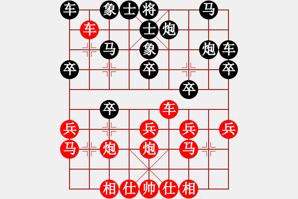 象棋棋譜圖片：longnhovt(6段)-勝-龍江大地主(5段) - 步數(shù)：20 