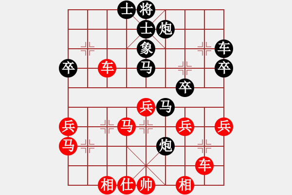 象棋棋譜圖片：longnhovt(6段)-勝-龍江大地主(5段) - 步數(shù)：40 