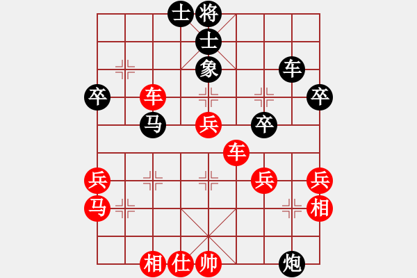 象棋棋譜圖片：longnhovt(6段)-勝-龍江大地主(5段) - 步數(shù)：50 