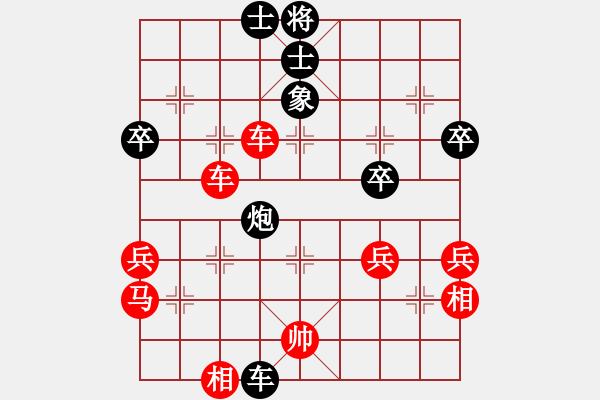 象棋棋譜圖片：longnhovt(6段)-勝-龍江大地主(5段) - 步數(shù)：60 