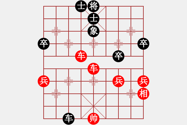 象棋棋譜圖片：longnhovt(6段)-勝-龍江大地主(5段) - 步數(shù)：70 