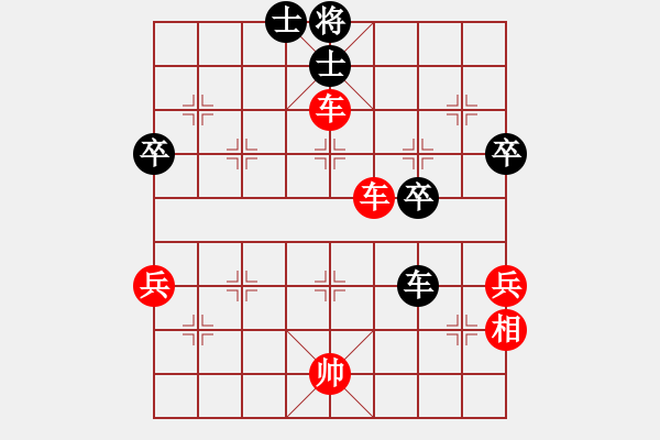 象棋棋譜圖片：longnhovt(6段)-勝-龍江大地主(5段) - 步數(shù)：75 