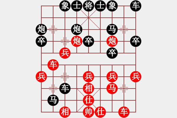 象棋棋譜圖片：煙臺路邊棋(6段)-和-天地戰(zhàn)斧(9段) - 步數(shù)：30 