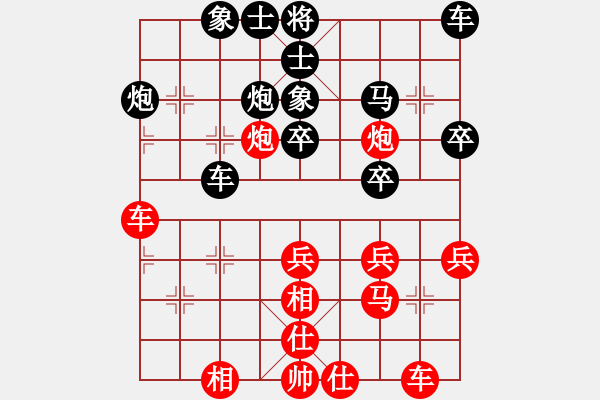 象棋棋譜圖片：煙臺路邊棋(6段)-和-天地戰(zhàn)斧(9段) - 步數(shù)：40 