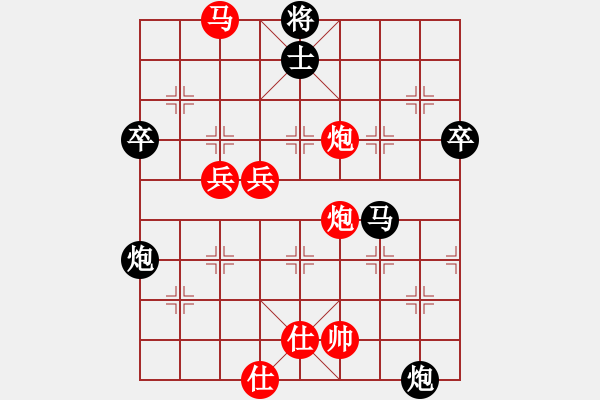 象棋棋譜圖片：8657www1230紅勝葬心〖順炮直車對(duì)緩開車 黑過河炮〗｛注｝ - 步數(shù)：100 