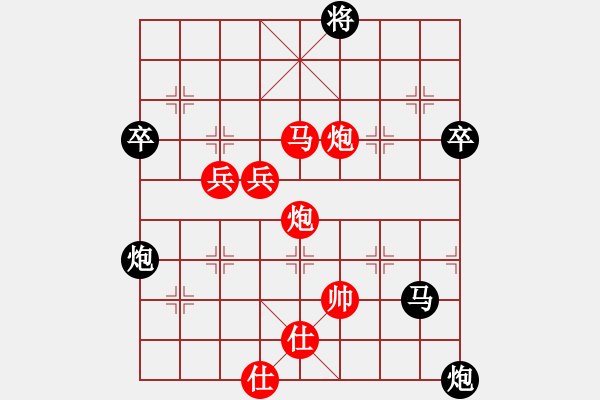 象棋棋譜圖片：8657www1230紅勝葬心〖順炮直車對(duì)緩開車 黑過河炮〗｛注｝ - 步數(shù)：110 