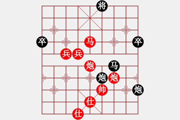 象棋棋譜圖片：8657www1230紅勝葬心〖順炮直車對(duì)緩開車 黑過河炮〗｛注｝ - 步數(shù)：120 