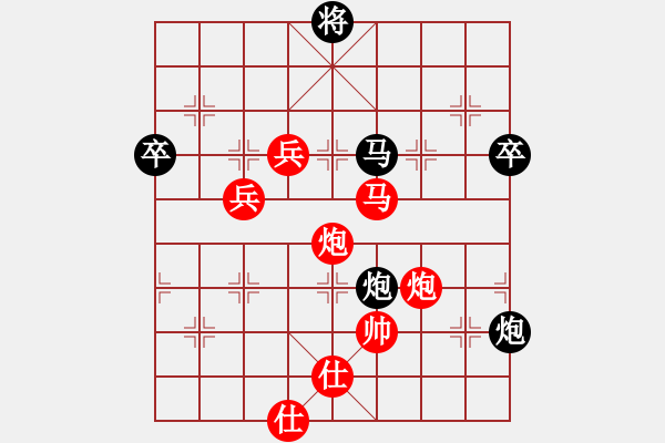 象棋棋譜圖片：8657www1230紅勝葬心〖順炮直車對(duì)緩開車 黑過河炮〗｛注｝ - 步數(shù)：125 