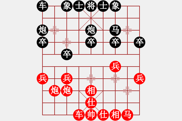 象棋棋譜圖片：第四屆聆聽杯第七輪魯建波勝鄭文暉 - 步數(shù)：20 