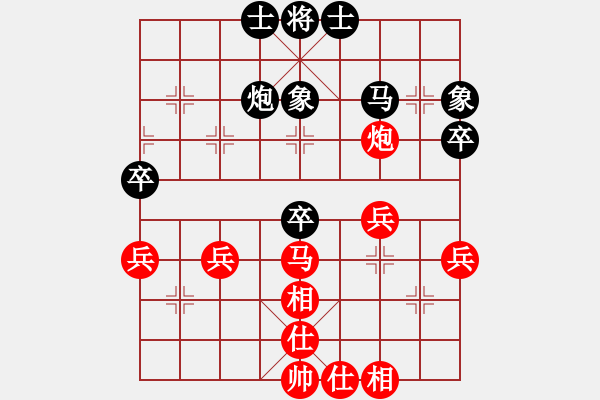 象棋棋譜圖片：第四屆聆聽杯第七輪魯建波勝鄭文暉 - 步數(shù)：40 