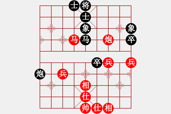 象棋棋譜圖片：第四屆聆聽杯第七輪魯建波勝鄭文暉 - 步數(shù)：50 