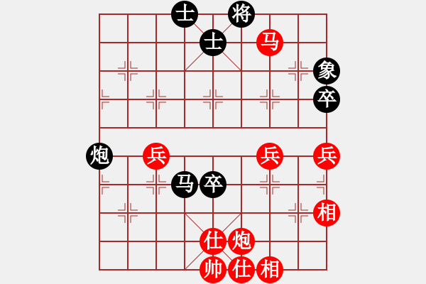 象棋棋譜圖片：第四屆聆聽杯第七輪魯建波勝鄭文暉 - 步數(shù)：70 