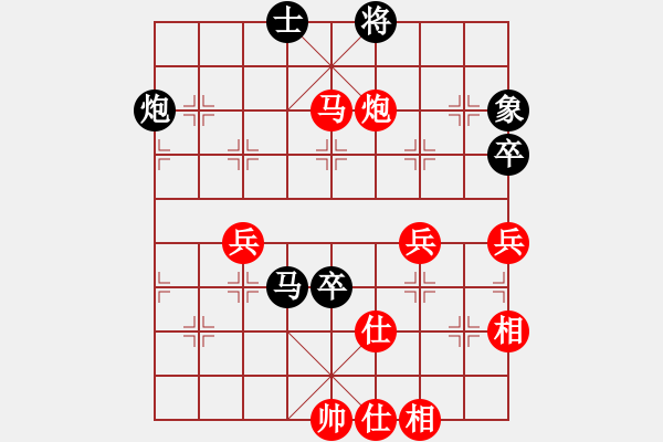 象棋棋譜圖片：第四屆聆聽杯第七輪魯建波勝鄭文暉 - 步數(shù)：79 