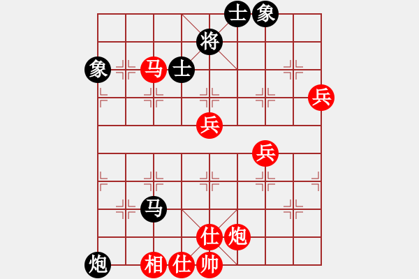 象棋棋譜圖片：jtgdyg(5段)-勝-豬豬(3段) - 步數(shù)：110 