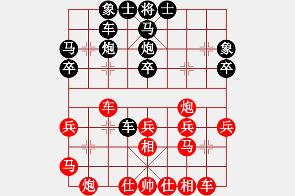 象棋棋譜圖片：jtgdyg(5段)-勝-豬豬(3段) - 步數(shù)：30 