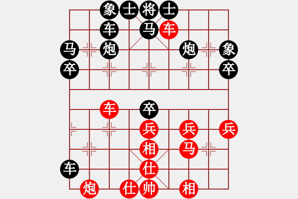 象棋棋譜圖片：jtgdyg(5段)-勝-豬豬(3段) - 步數(shù)：40 