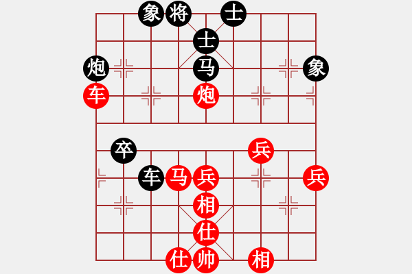 象棋棋譜圖片：jtgdyg(5段)-勝-豬豬(3段) - 步數(shù)：70 