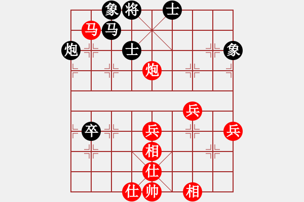 象棋棋譜圖片：jtgdyg(5段)-勝-豬豬(3段) - 步數(shù)：80 