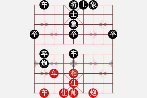 象棋棋譜圖片：20140917 2015 sai[66363333] - 顧嘿嘿[2961086684] - 步數(shù)：60 