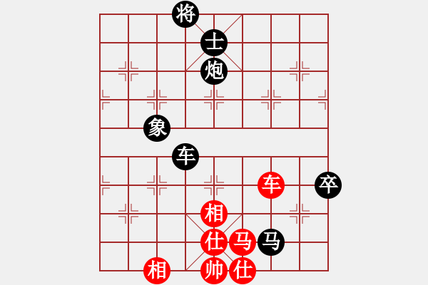 象棋棋譜圖片：第二屆聆聽杯 第三輪 竹葉青 先負 在線 - 步數：100 