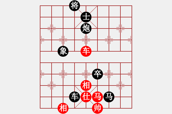 象棋棋譜圖片：第二屆聆聽杯 第三輪 竹葉青 先負 在線 - 步數：110 