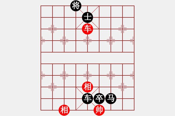 象棋棋譜圖片：第二屆聆聽杯 第三輪 竹葉青 先負 在線 - 步數：116 