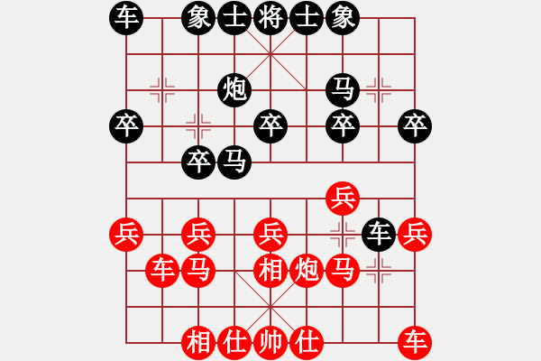 象棋棋譜圖片：第二屆聆聽杯 第三輪 竹葉青 先負 在線 - 步數：20 