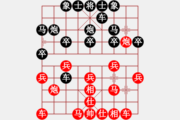 象棋棋譜圖片：自由戰(zhàn)士[紅] -VS- 橫才俊儒[黑] - 步數(shù)：20 